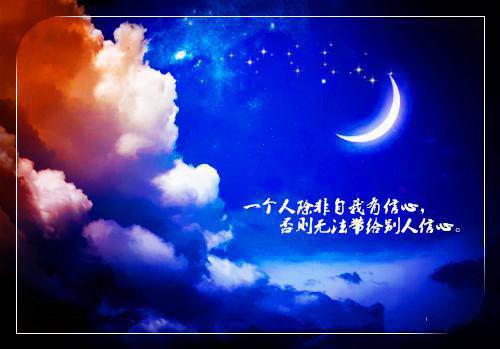 程北小说(等离子炮程北)全文免费阅读无弹窗大结局_(程北)等离子炮程北免费阅读无弹窗最新章节列表(程北)