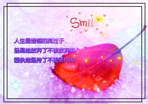 诺基亚成功之道及其启示