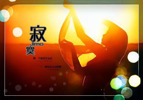 中国名人小故事