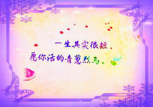 学生日志：国庆节里最难忘得一件事