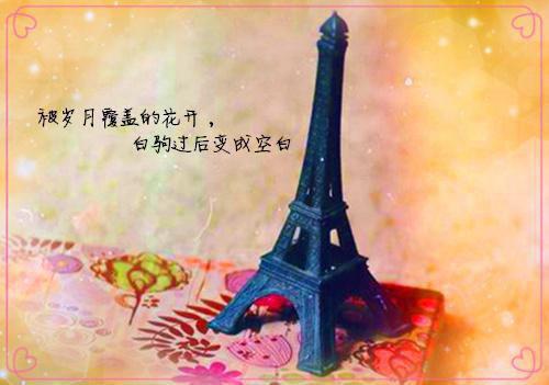 主角是陆锦棠秦云璋的小说全文免费阅读无弹窗大结局-《陆锦棠秦云璋》完整章节阅读