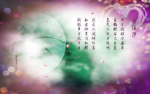 鬼故事传说两则
