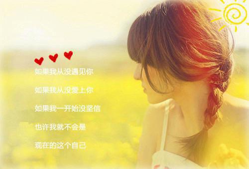 成功的女人养生之道