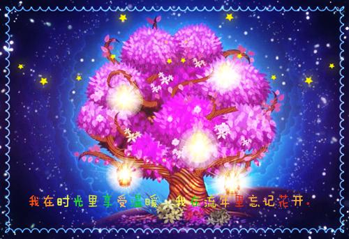 人生的励志短文4篇