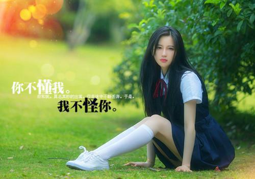 沈良玉张志豪最新章节_沈良玉张志豪全文免费阅读