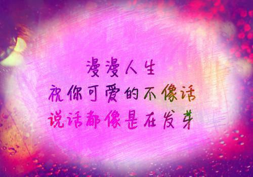 企业设施维修员个人简历模板