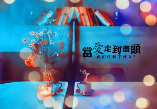 后悔跪舔白月光？求原谅，你不配最新章节_后悔跪舔白月光？求原谅，你不配全文免费阅读