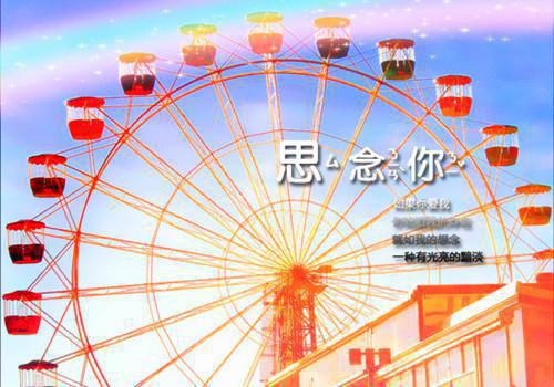 陆明珠的小说云下秋风小说全文免费阅读陆明珠沈听澜全文阅读
