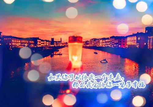 (番外)+(全文)《蚀骨情深，傅总回首已晚：结局+番外》（温晚傅斯寒）最新章节免费在线阅读_《蚀骨情深，傅总回首已晚：结局+番外》温晚傅斯寒全本小说阅读