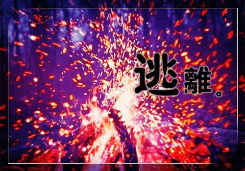 关于混沌初开磨合初始的传说