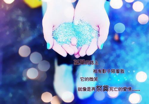 唯美爱情故事青草青青