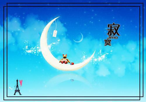 初中班主任说的教育故事