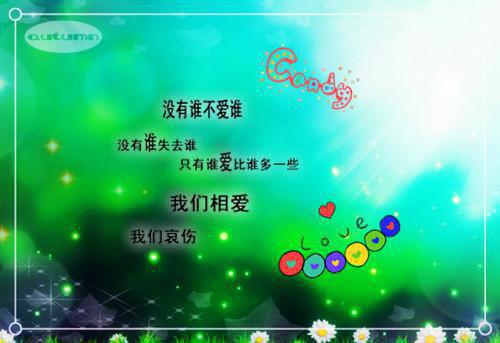 有哪些关于感恩的励志歌曲