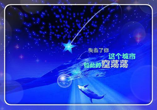 名人励志小故事课件素材