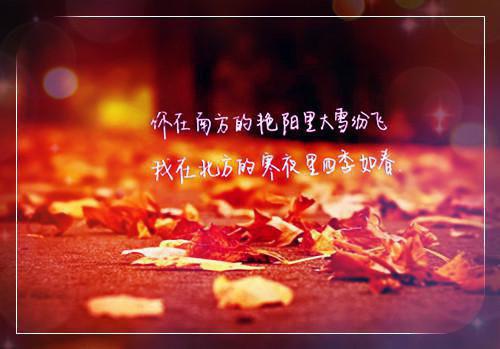 关于成功的古代人物精选