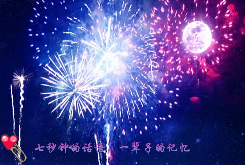 姜时雨柳晟（星圈择偶小说）全文免费姜时雨柳晟读无弹窗大结局_(姜时雨柳晟星圈择偶小说免费姜时雨柳晟读全文大结局)最新章节列表（姜时雨柳晟）