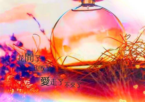 蜀山掌门在校园最新章节_蜀山掌门在校园全文免费阅读
