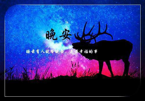 成语故事阅读题中的故事