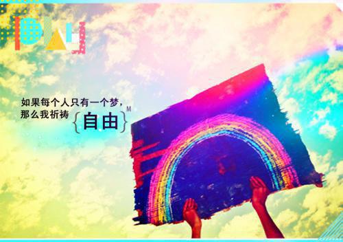 简单的爱情故事精选