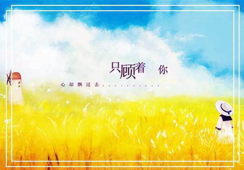 全文浏览他站在回忆尽头：结局+番外潜心更新（乔若兮沈辞安）_他站在回忆尽头：结局+番外潜心更新（乔若兮沈辞安）全文结局