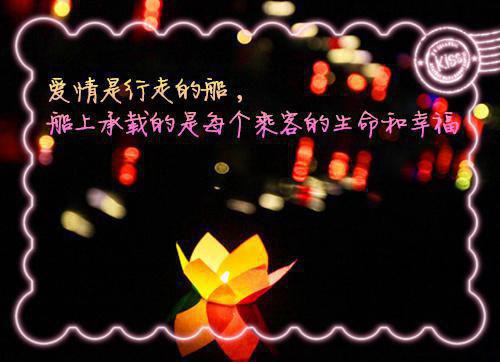 商务励志短语