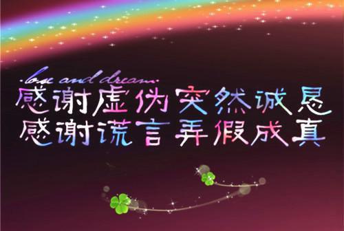 应用电子技术专业个人简历表格