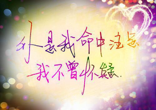 他的谎言，我的绝境：+后续+结局（易知恒周意芝）全文免费阅读无弹窗大结局_(他的谎言，我的绝境：+后续+结局大结局)易知恒周意芝最新章节