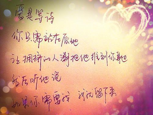 中国寓言故事有道理
