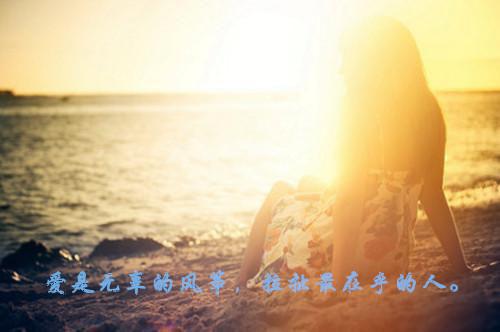 励志电影栀子花开