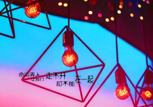 精选一句话经典人生感悟