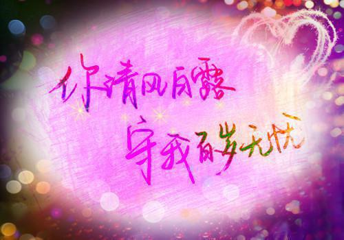 帝少的冷艳调酒师最新章节_帝少的冷艳调酒师全文免费阅读