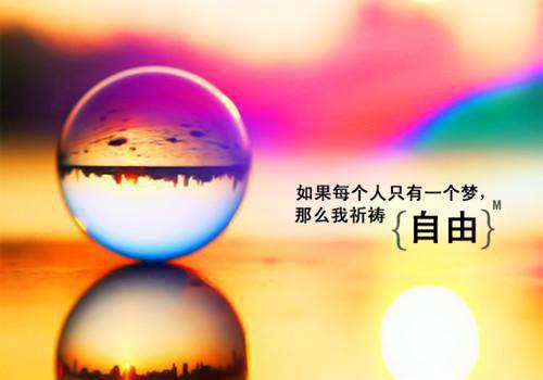 励志成语故事演讲稿