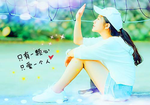 不要让自己的幸福越走越远