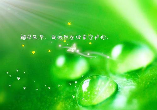 失去一个人的伤感签名短句 心情忧伤的签名最新