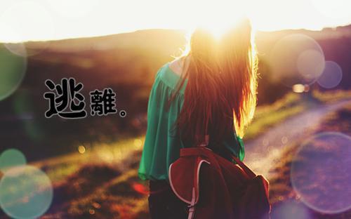 大学生成功心理训练之道