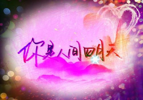 (番外)+(结局)姜迟夏裴寄洲万阅（春天青柠：结局+番外）全文免费阅读无弹窗大结局_(姜迟夏裴寄洲万阅)最新章节列表（春天青柠：结局+番外）