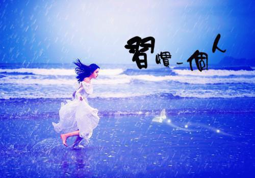 高分_夏婉(跪舔男主三年后，还是病娇男配香)（夏婉）全本完整阅读