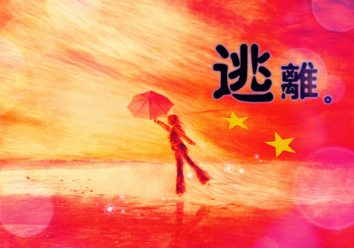 楚辞许翼全文最新章节正版小说免费阅读
