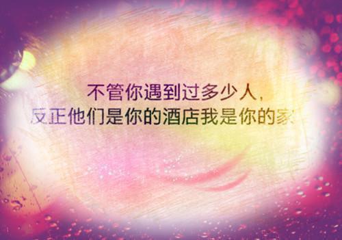 桑然陆祈免费阅读无弹窗桑然陆祈（桑然陆祈）全文免费阅读无弹窗大结局_(桑然陆祈)桑然陆祈最新章节列表（桑然陆祈）