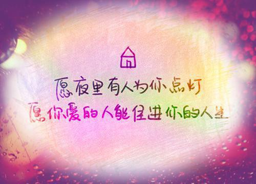 名人小时候的励志故事