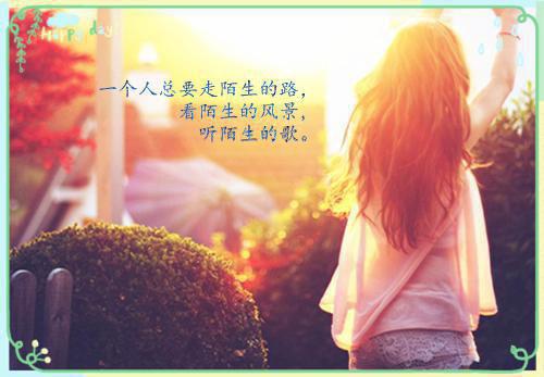 车辆保养维护个人简历范文