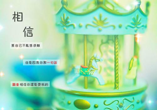 为奴三年后，嫌我不洁的皇帝跪求我回宫最新更新 杨玉婉萧沉杨乐善小说在线阅读