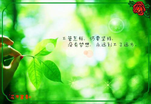 成熟比成功更重要的人生之道