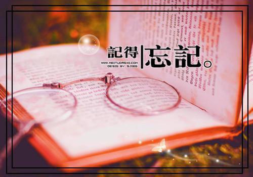 关于发蒙振落的成语故事