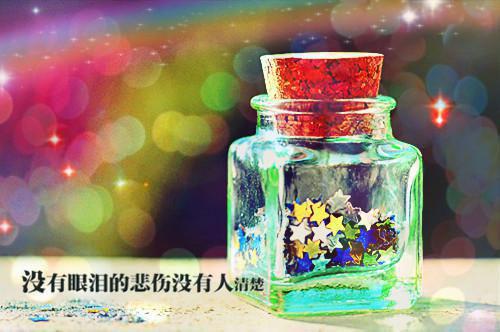 创新营销手段
