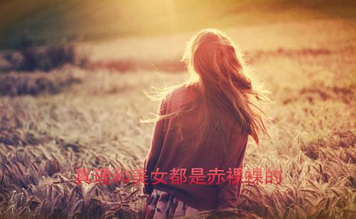 校园清纯爱情故事