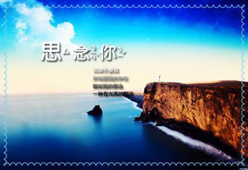 公主童话故事大全