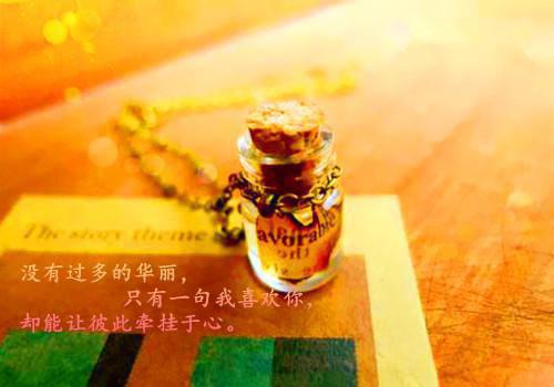 修身励志的短篇哲理故事