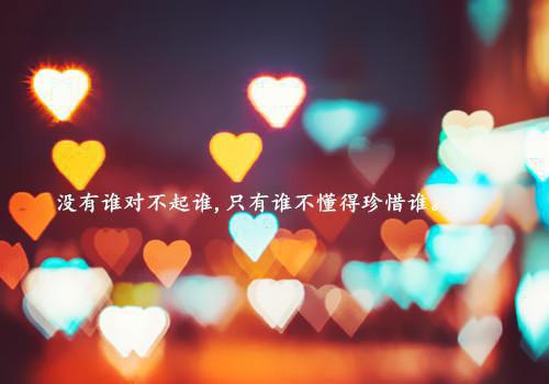 主角是李承煜陆柔的《柔情苦茶小说》抖音热门小说