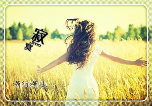 勇敢往前走的励志文章